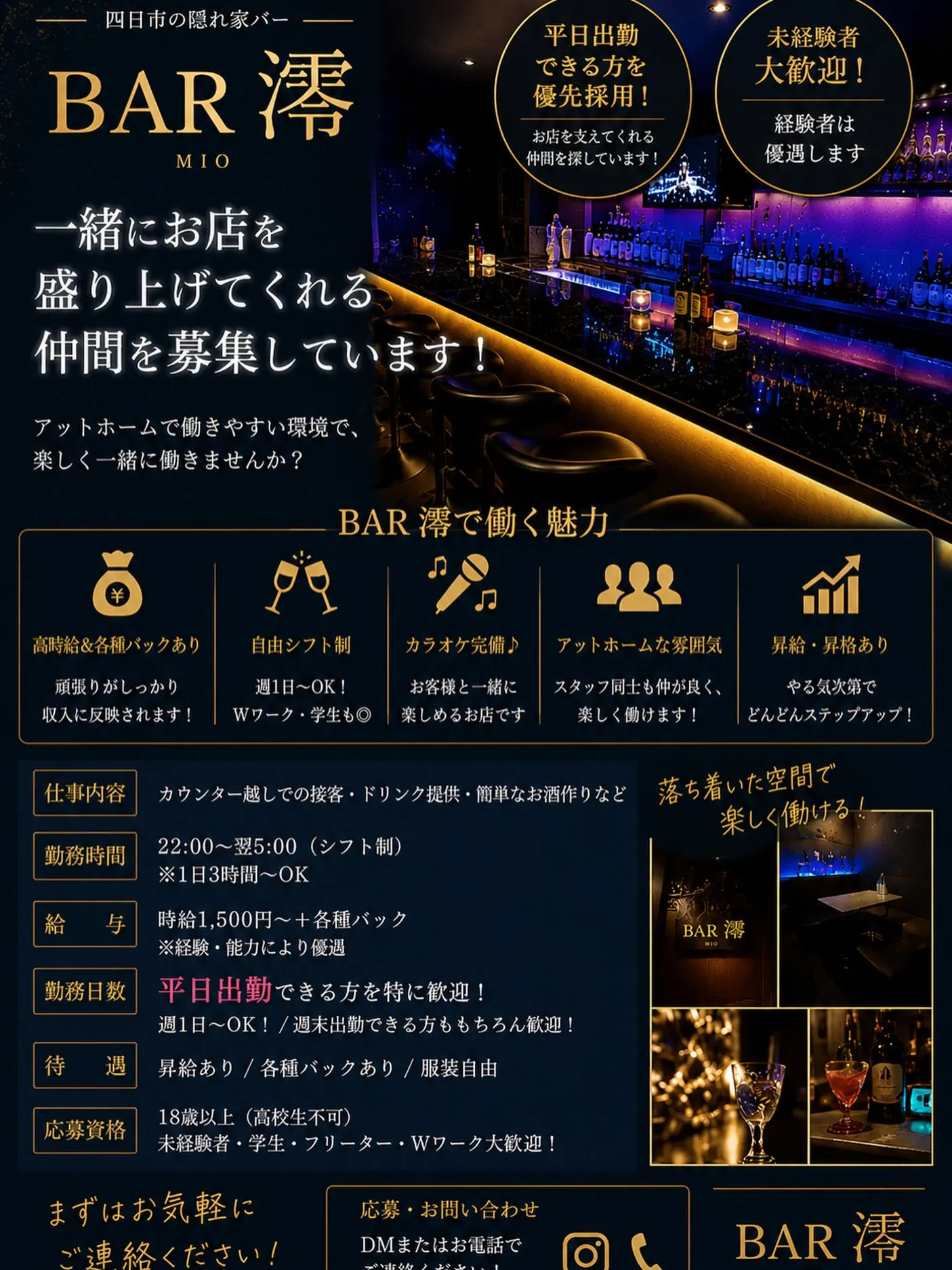 みなさんこんにちは。